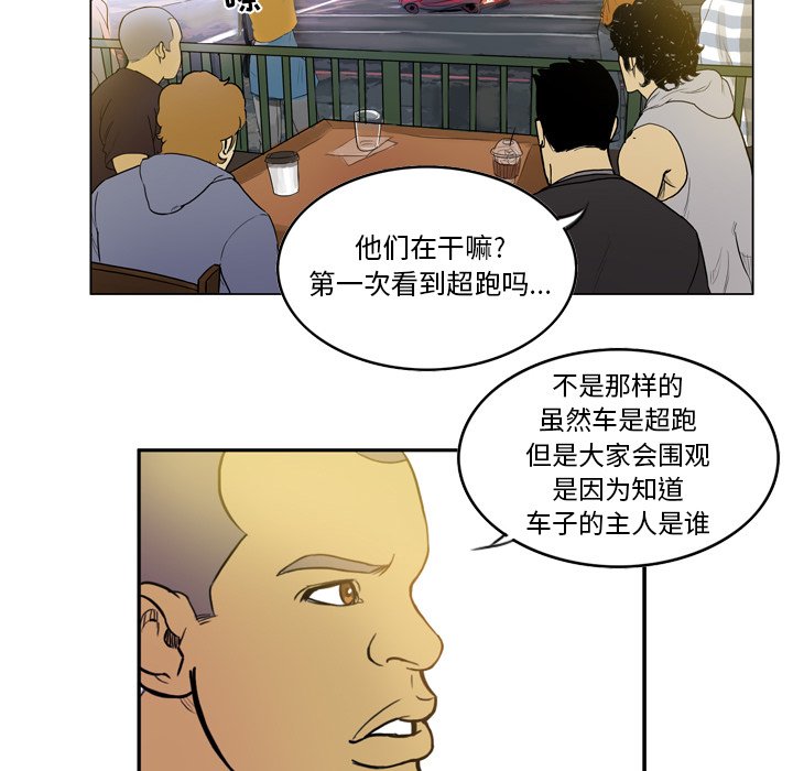 第28話 - 第33张