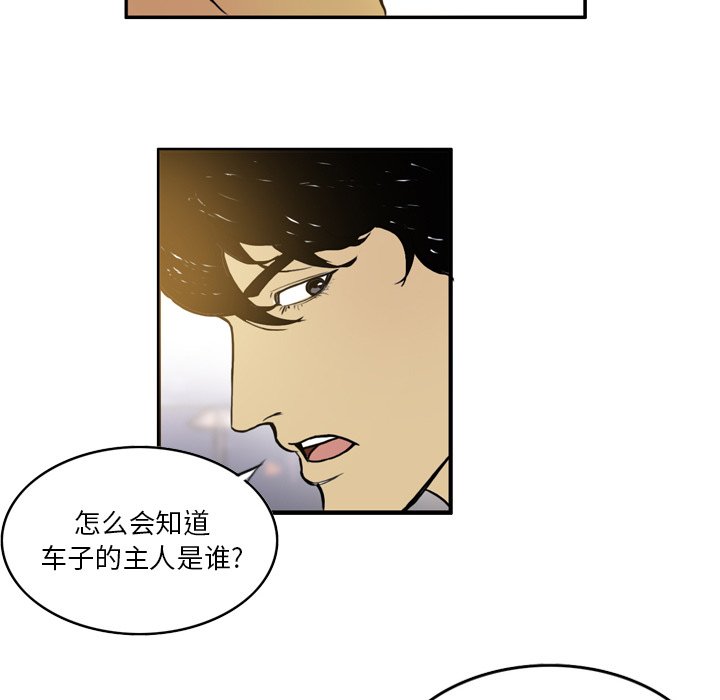 第28話 - 第34张