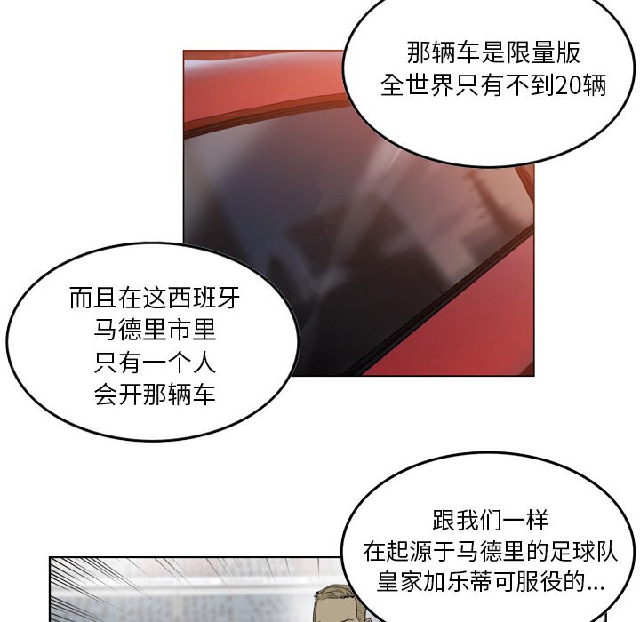 第28話 - 第35张
