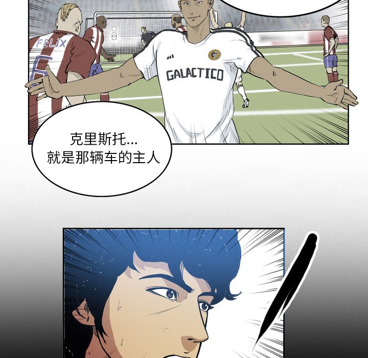 第28話 - 第36张