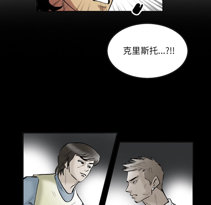 第28話 - 第37张