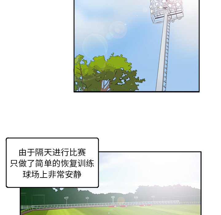 第28話 - 第4张