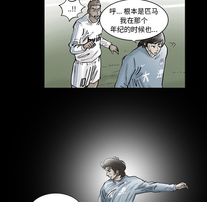 第28話 - 第40张