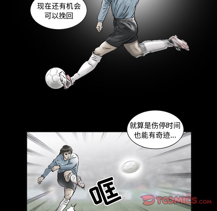 第28話 - 第41张