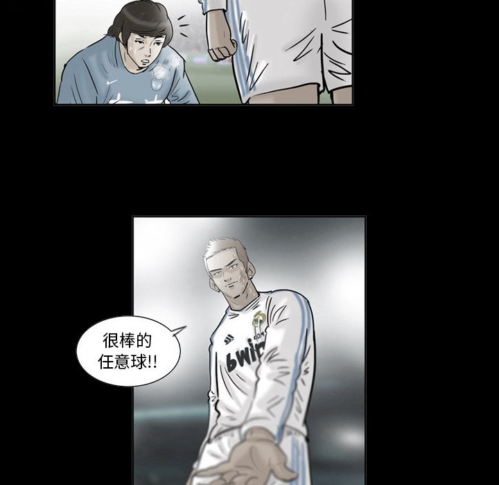 第28話 - 第43张