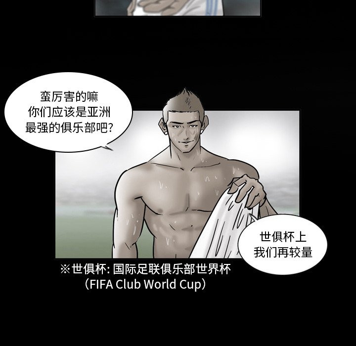 第28話 - 第44张