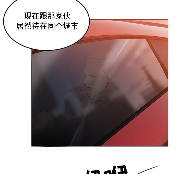 第28話 - 第47张