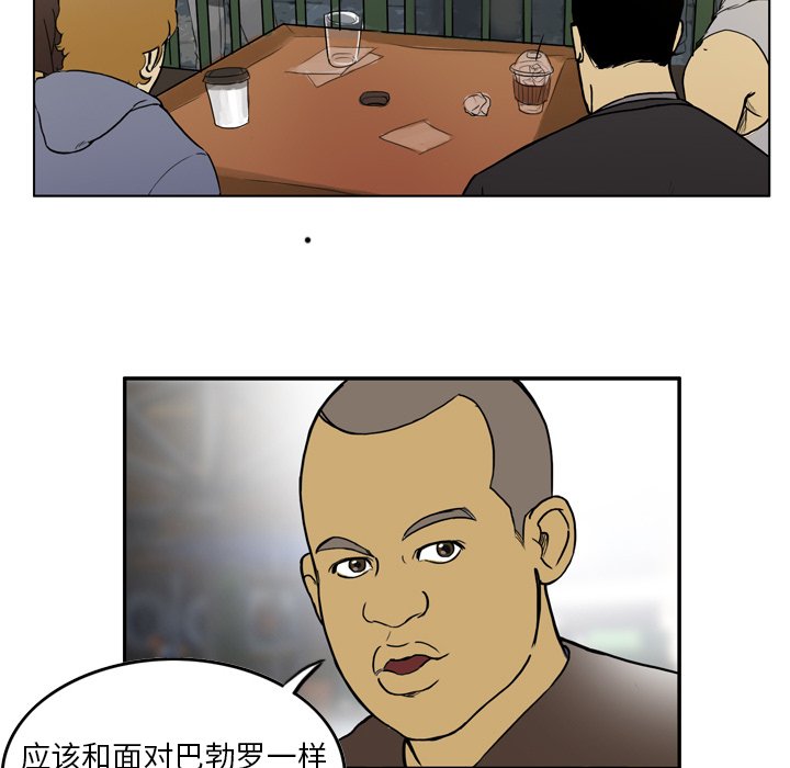 第28話 - 第49张