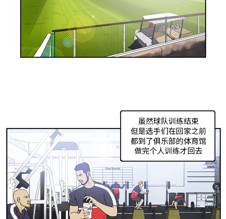 第28話 - 第5张