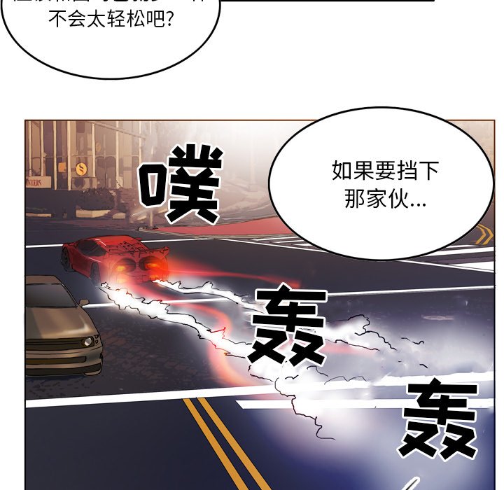 第28話 - 第50张