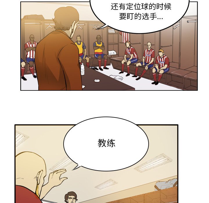 第28話 - 第55张