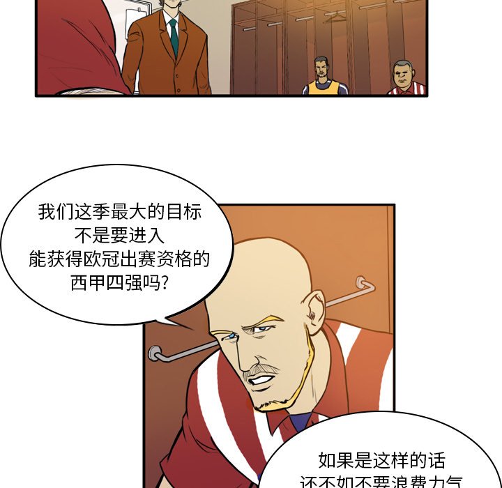 第28話 - 第56张