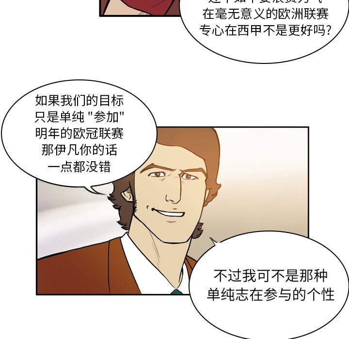 第28話 - 第57张