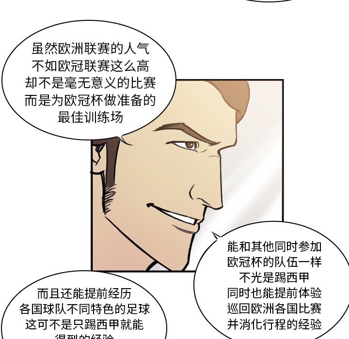第28話 - 第58张