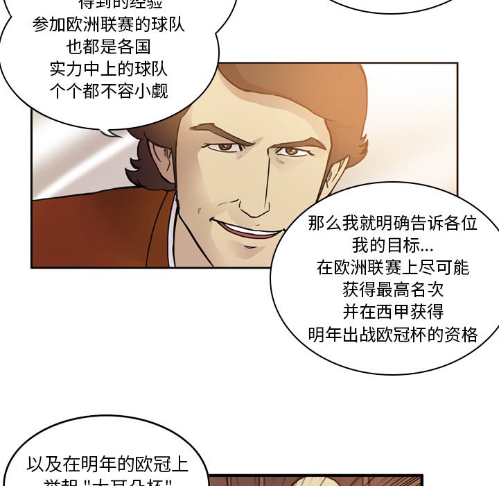 第28話 - 第59张