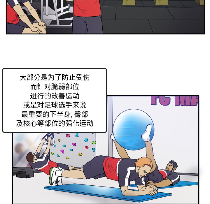 第28話 - 第6张