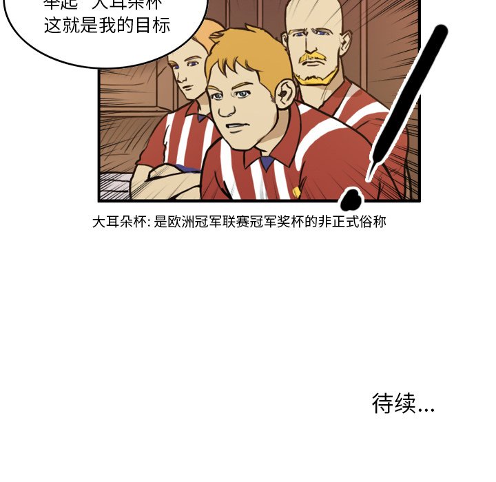 第28話 - 第60张