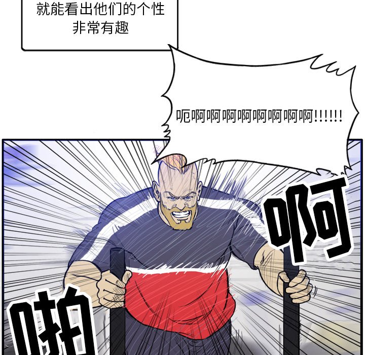 第28話 - 第8张