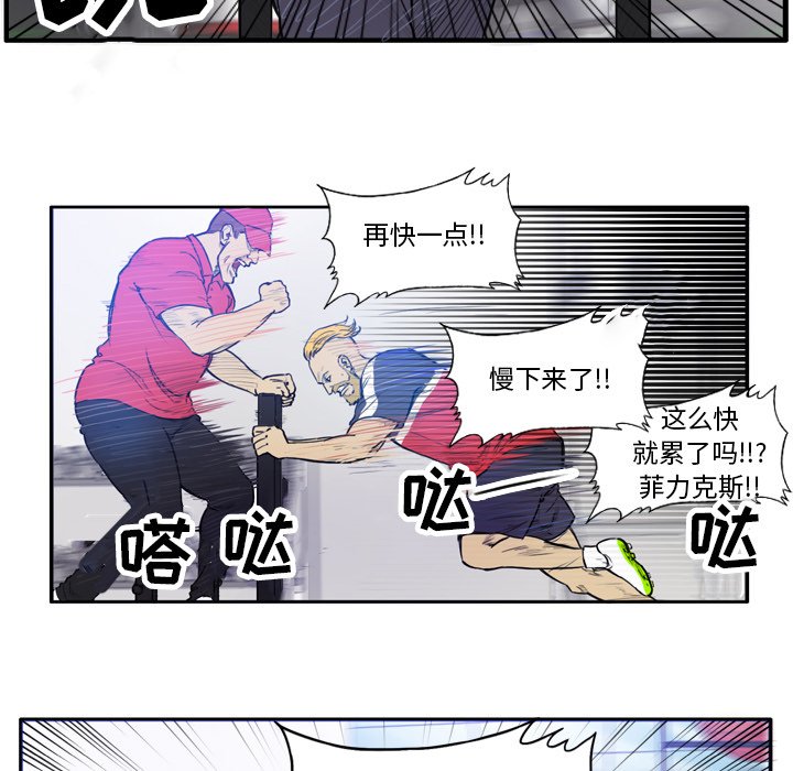 第28話 - 第9张