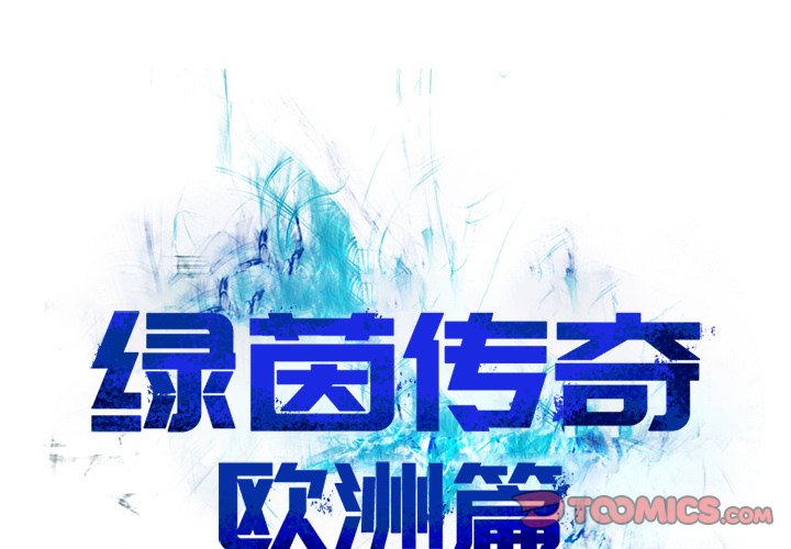 第29話 - 第0张