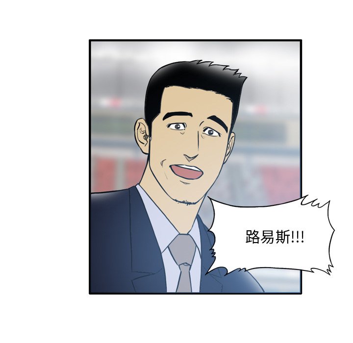 第29話 - 第10张