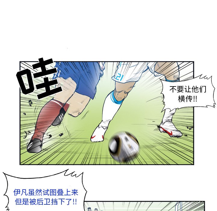 第29話 - 第11张
