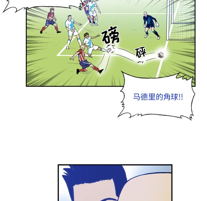 第29話 - 第12张