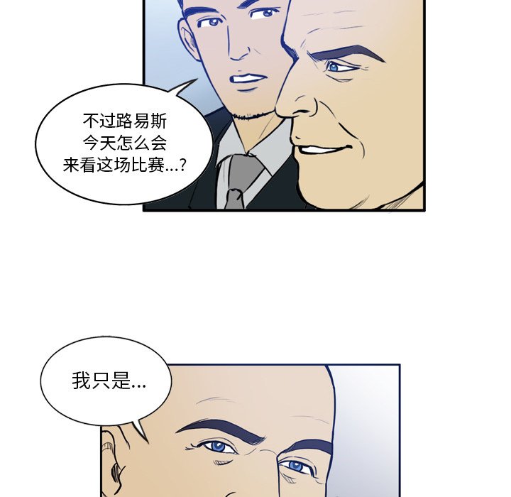 第29話 - 第13张