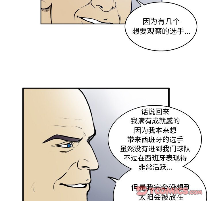 第29話 - 第14张