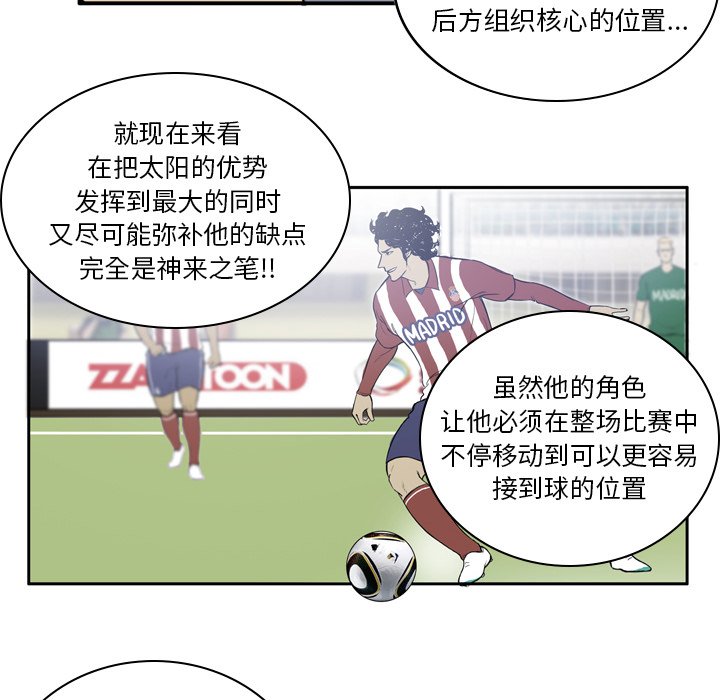 第29話 - 第15张