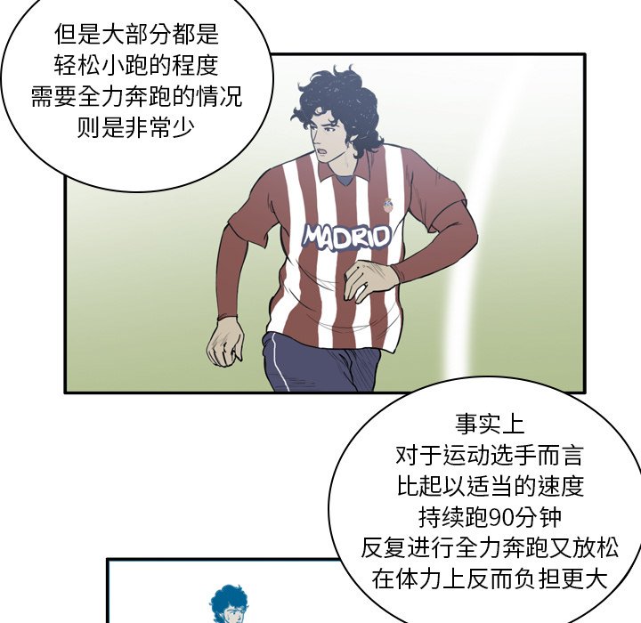 第29話 - 第16张