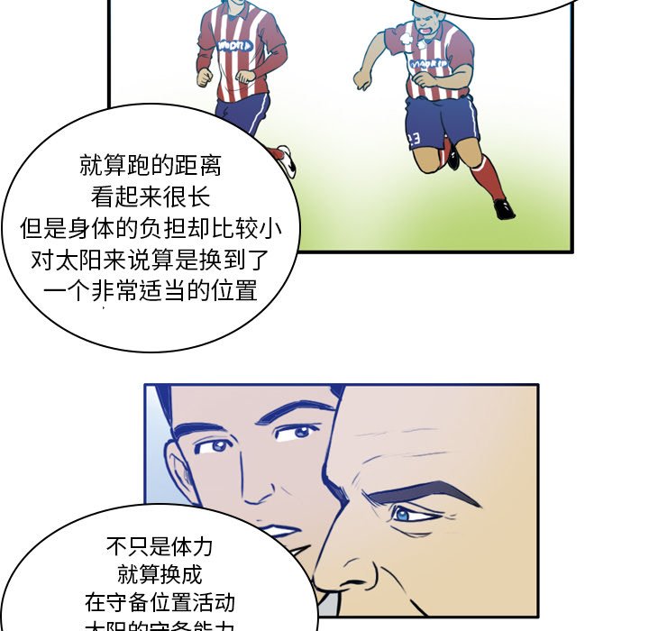 第29話 - 第17张