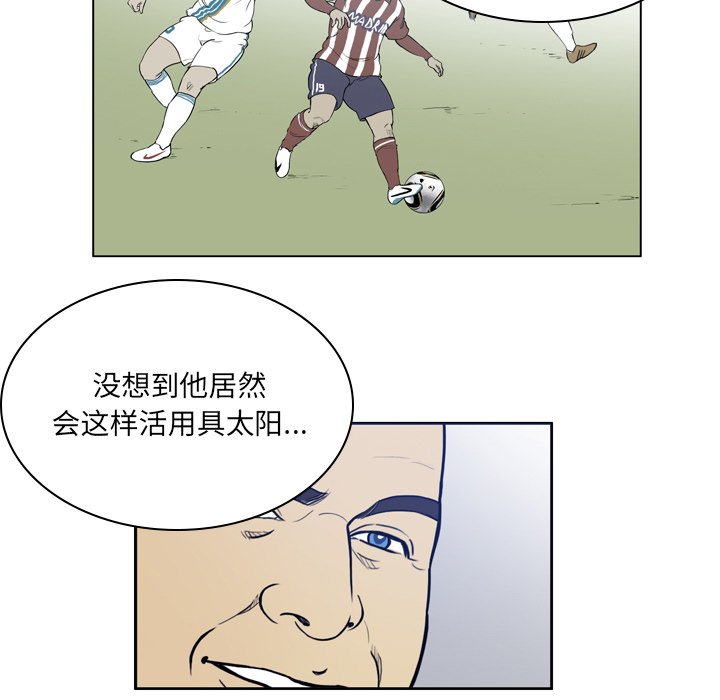 第29話 - 第20张