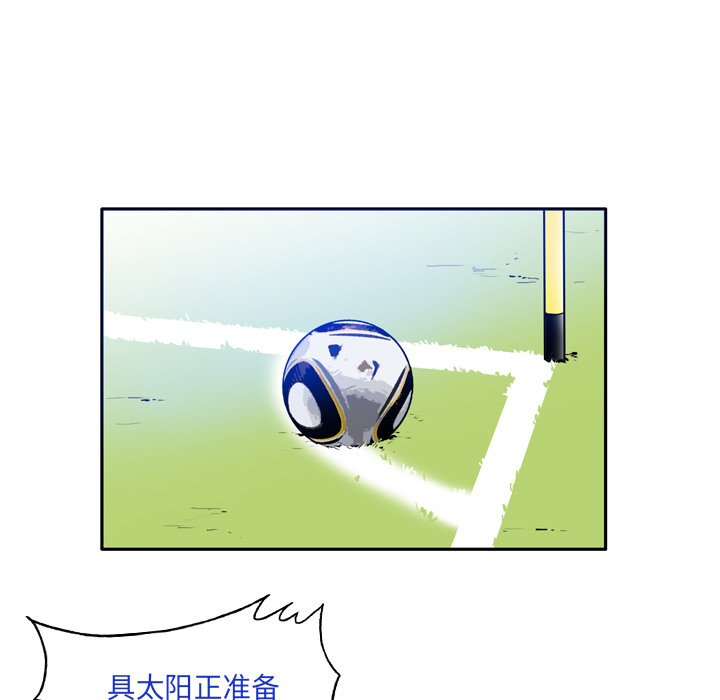 第29話 - 第22张