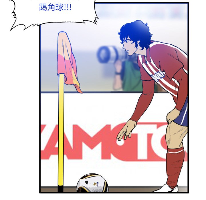第29話 - 第23张