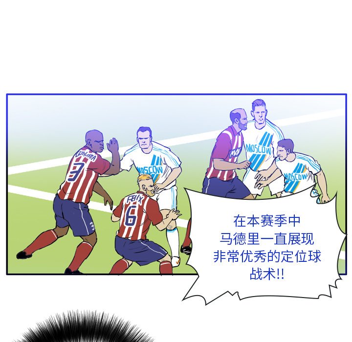 第29話 - 第24张