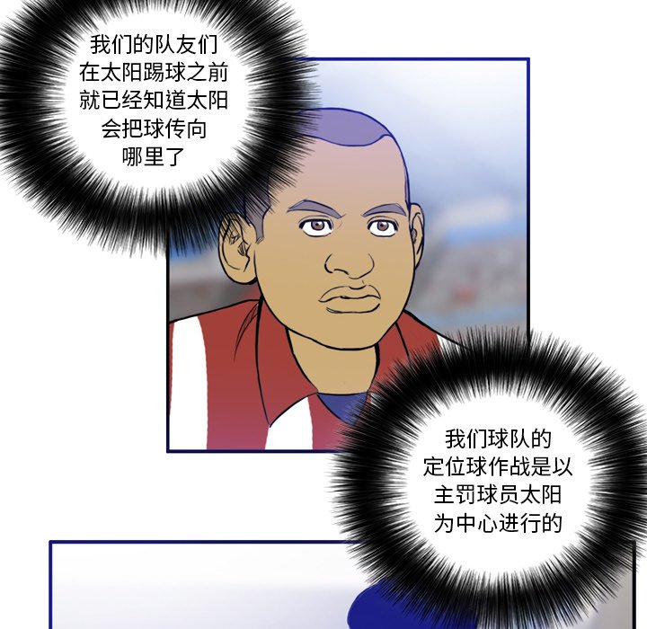 第29話 - 第25张