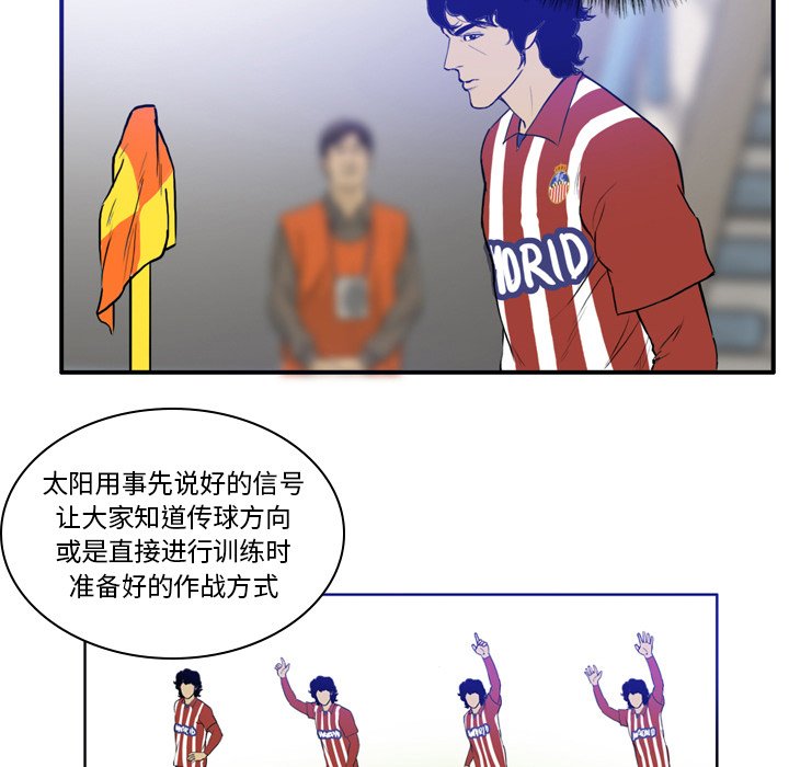 第29話 - 第26张