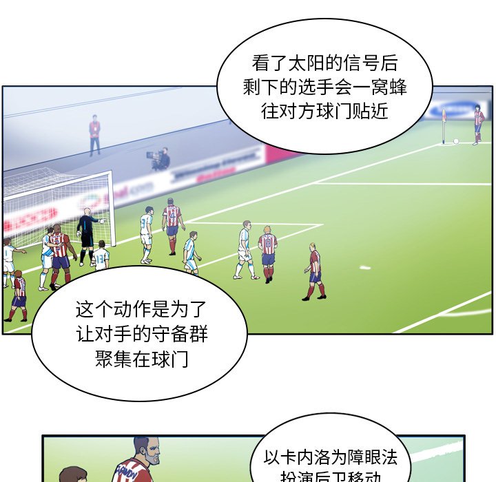 第29話 - 第29张