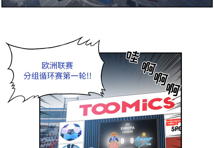 第29話 - 第3张