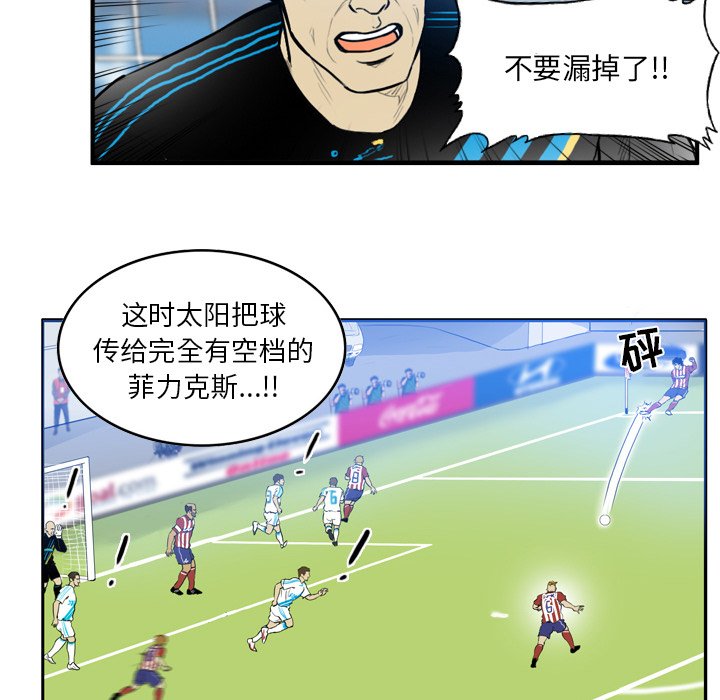 第29話 - 第31张