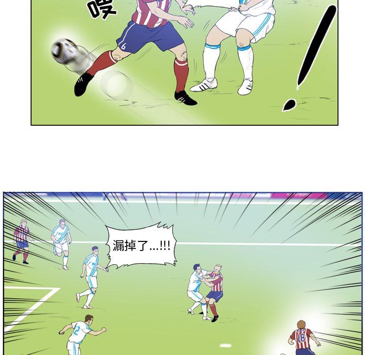 第29話 - 第33张