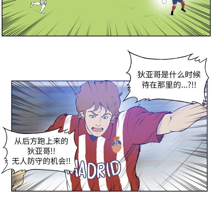 第29話 - 第34张