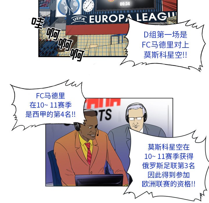 第29話 - 第4张