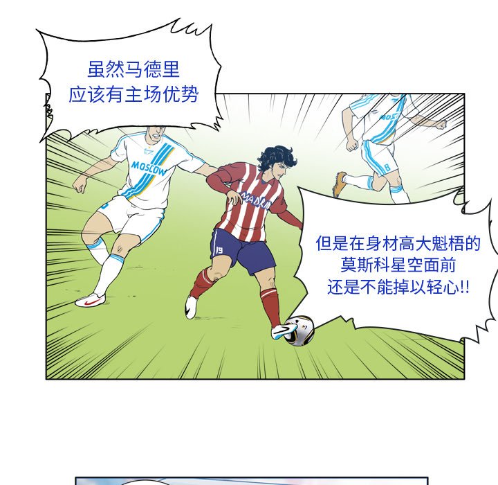 第29話 - 第5张