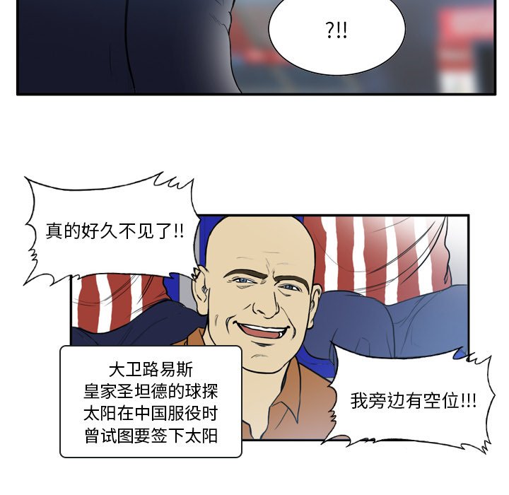 第29話 - 第9张