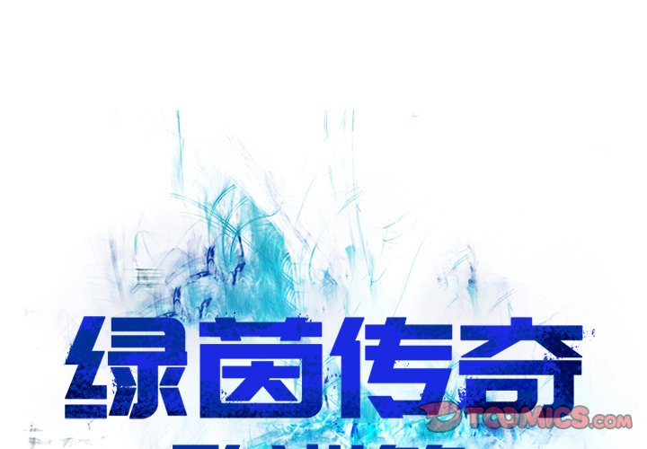 第3話 - 第0张