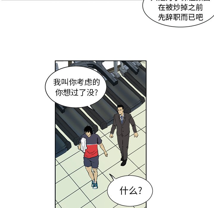 第3話 - 第10张
