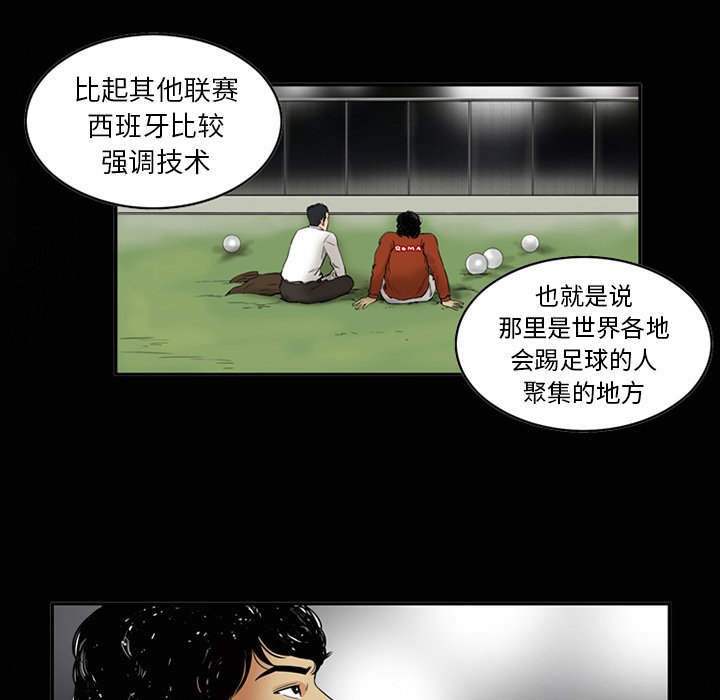 第3話 - 第16张