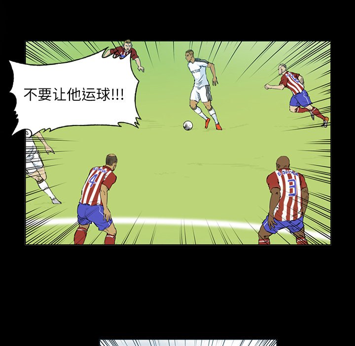 第3話 - 第23张